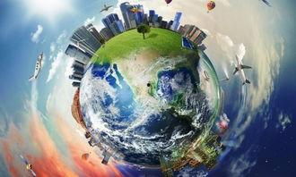 全球更新,重塑未来生活格局